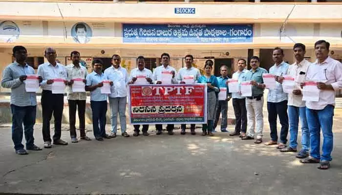 Under the TPPTF state committee’s call, tribal ashram school teachers, CRTs, and daily wage workers protested demanding justice, promotions, and regular salaries.