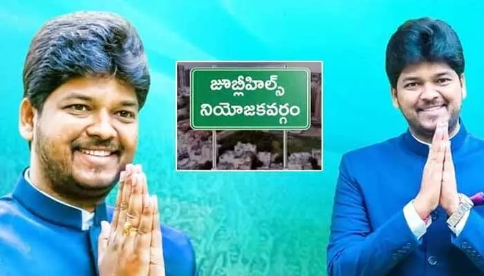 After three prior defeats, Naveen Yadav wins Jubilee Hills by-election with a huge mandate, earning strong support from the people.